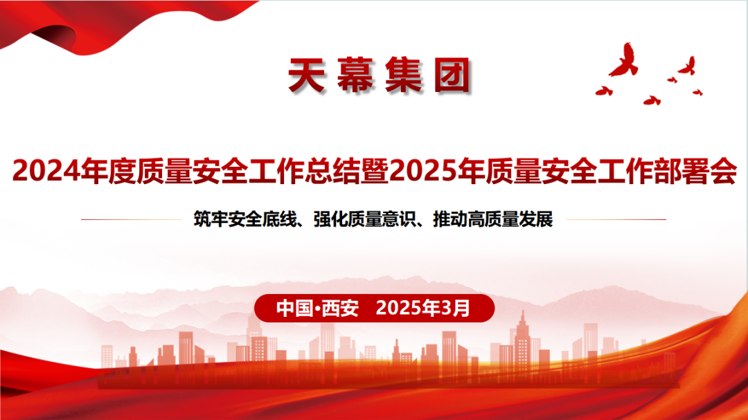 微信圖片_20250328151640.png